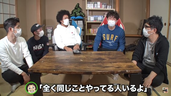 トータルテンボス